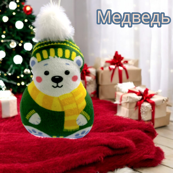 Новогодняя елочная коллекционная игрушка  Теплые  истории / Мягкие тканевые игрушки на елку Собери свою коллекцию